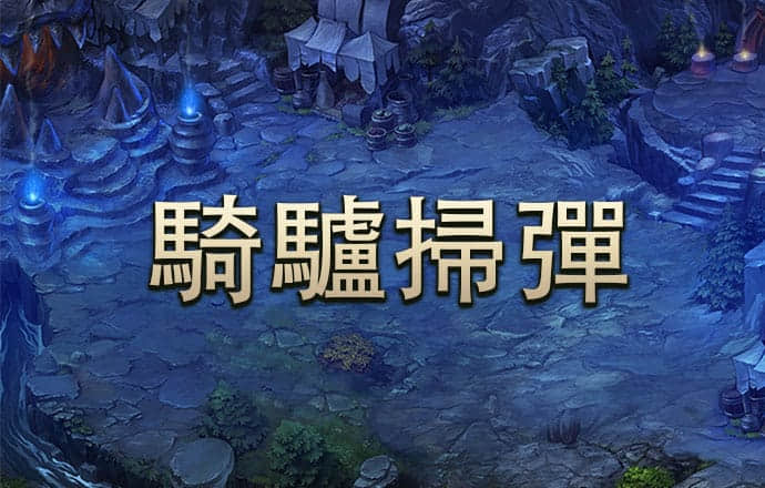 九球体育app手机版